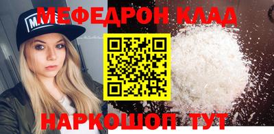 соль ск Бугуруслан