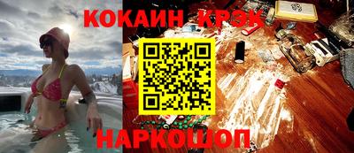 соль ск Бугуруслан