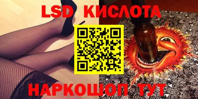соль ск Бугуруслан