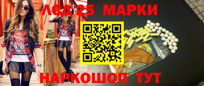 соль ск Бугуруслан
