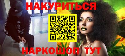 ALPHA-PVP Будённовск