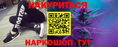 ALPHA-PVP Будённовск