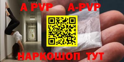 соль ск Бугуруслан