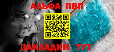 соль ск Бугуруслан
