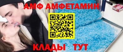 ALPHA-PVP Будённовск