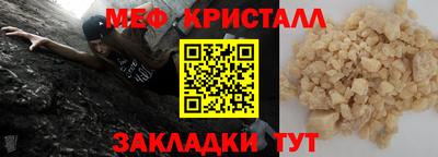 соль ск Бугуруслан