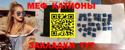 соль ск Бугуруслан