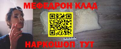 соль ск Бугуруслан