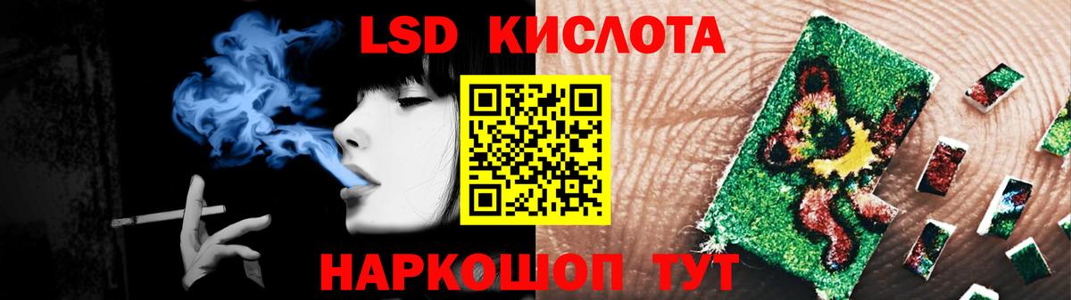 ЛСД экстази ecstasy Миасс
